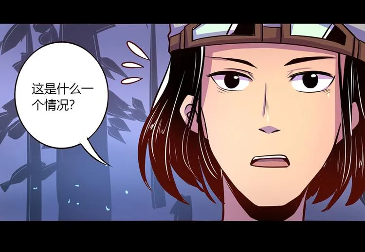 第36话 第31页