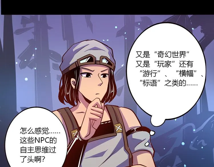 第36话 第34页