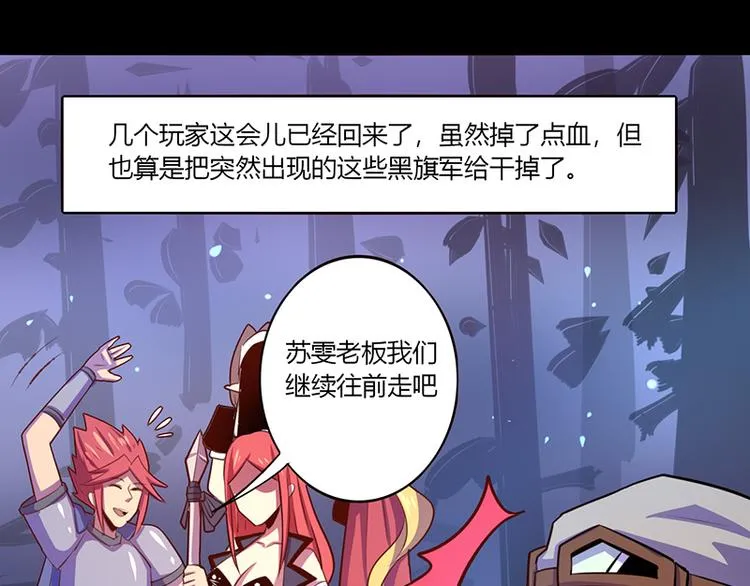 第36话 第36页