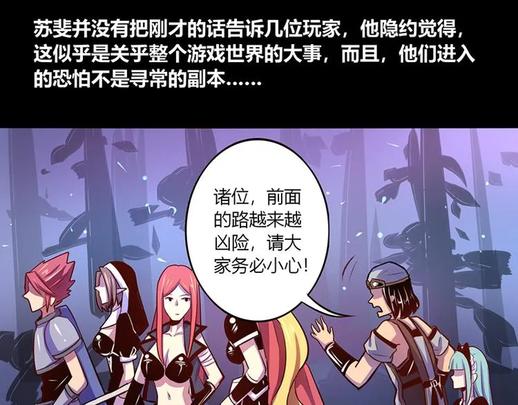 第36话 第38页