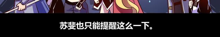 第36话 第39页