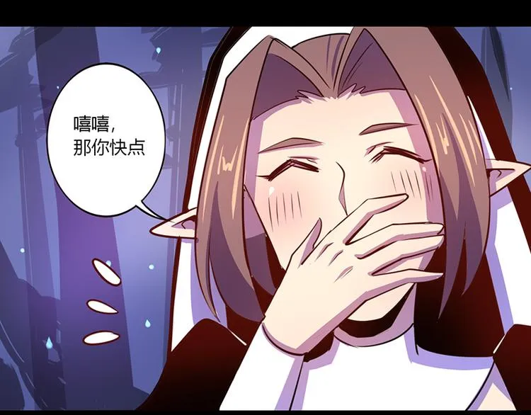第36话 第45页