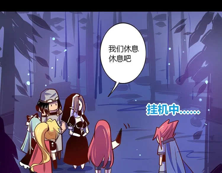 第36话 第47页