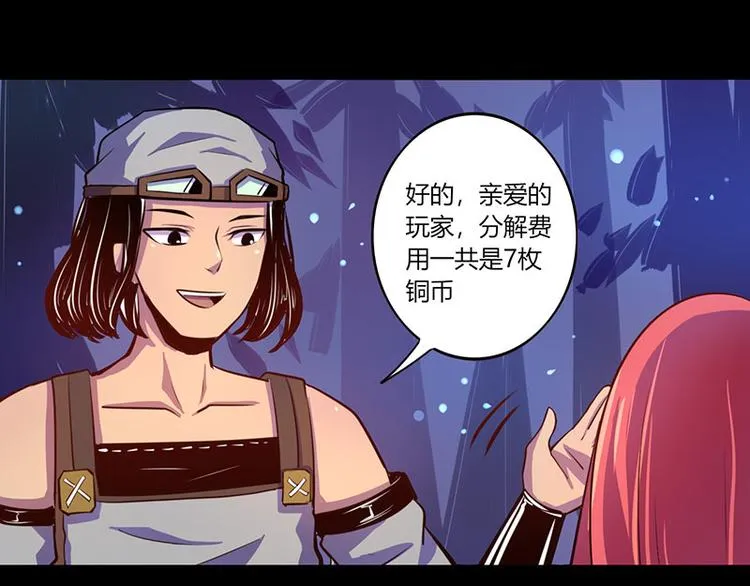 第35话 第1页
