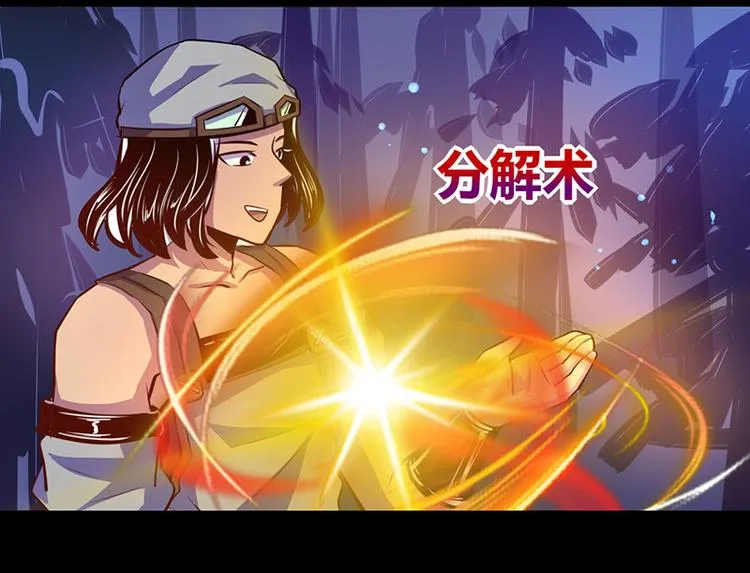 第35话 第4页