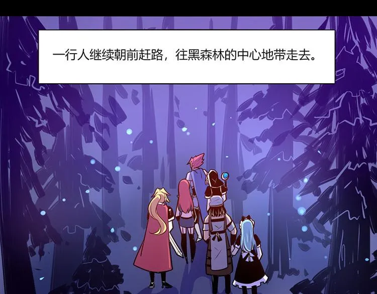 第35话 第8页