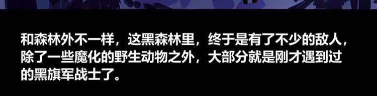第35话 第9页