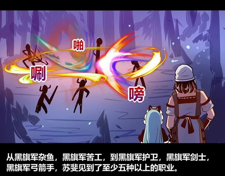第35话 第10页