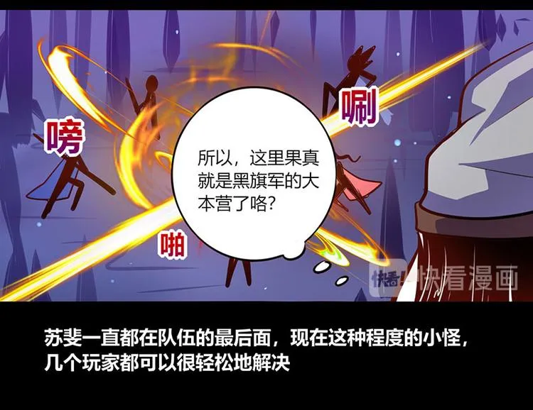 第35话 第12页