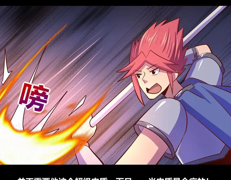 第35话 第13页