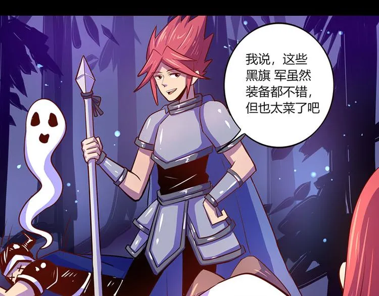 第35话 第15页