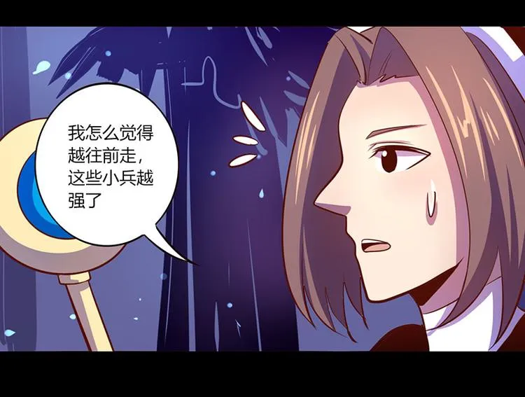 第35话 第17页