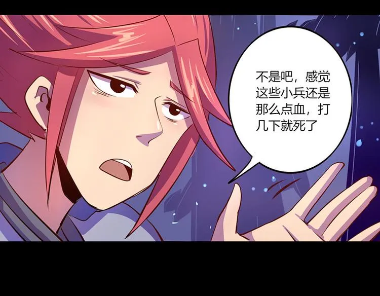 第35话 第18页