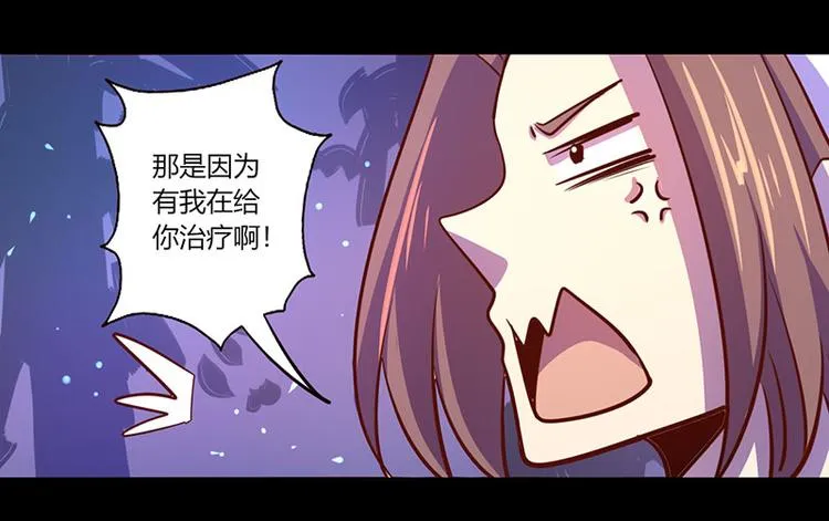 第35话 第19页