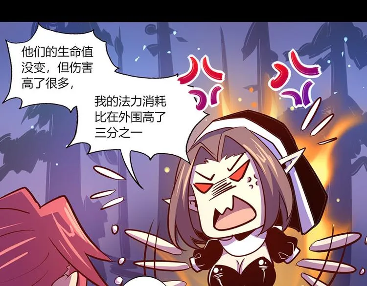 第35话 第20页
