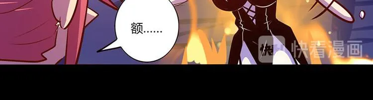 第35话 第21页