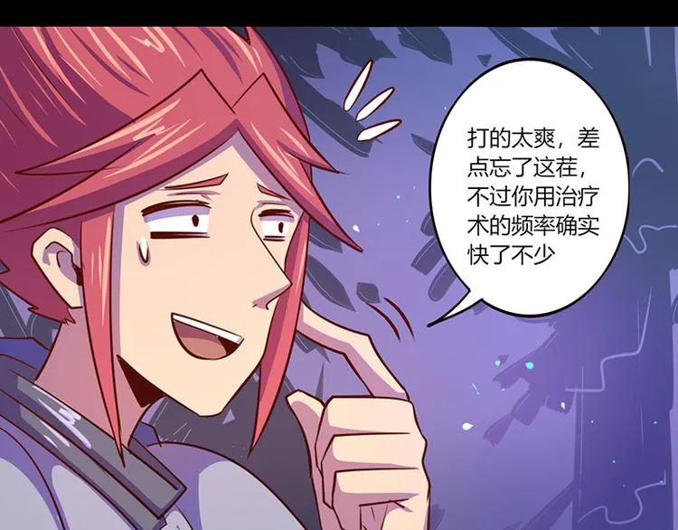 第35话 第22页