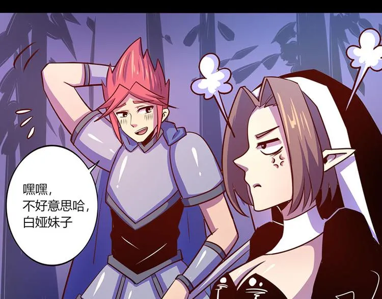 第35话 第24页