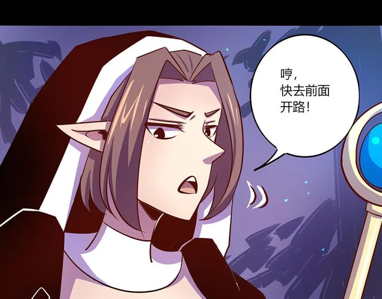 第35话 第26页