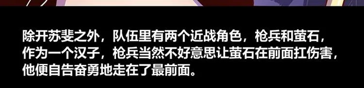 第35话 第27页