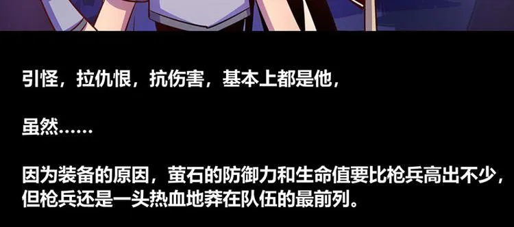 第35话 第29页