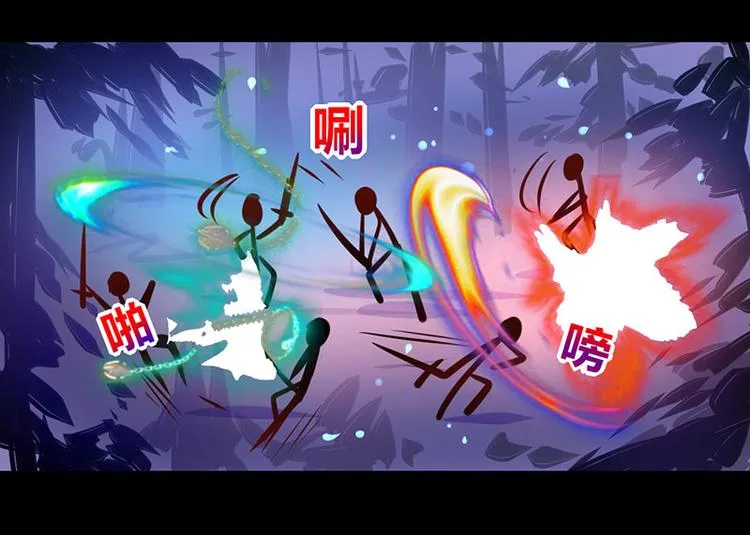 第35话 第37页