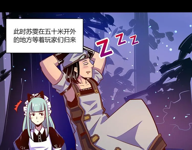 第35话 第38页