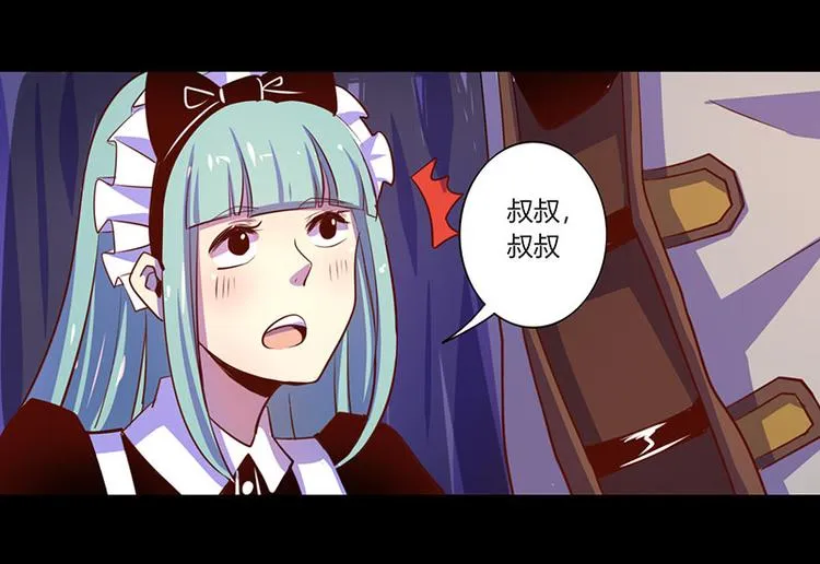 第35话 第40页