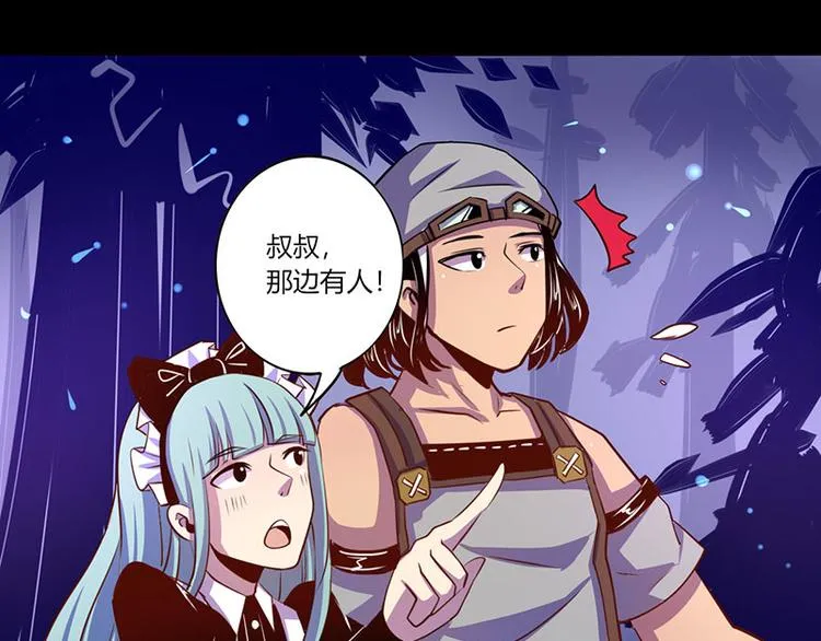 第35话 第43页
