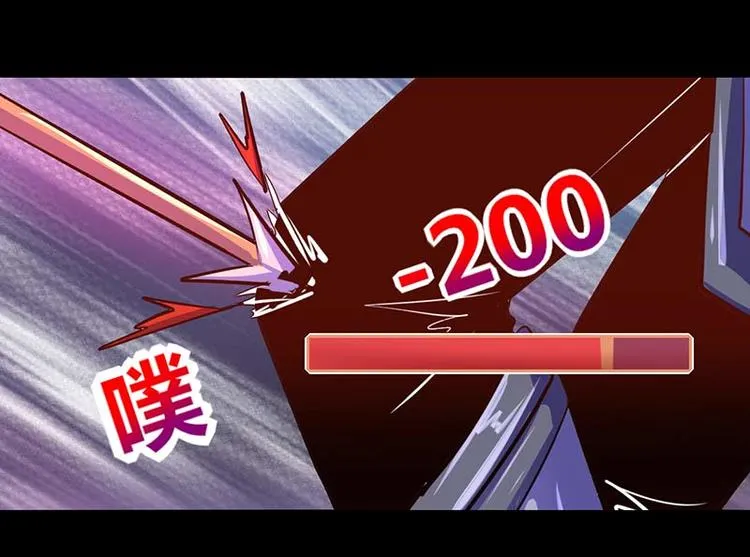 第34话 第10页