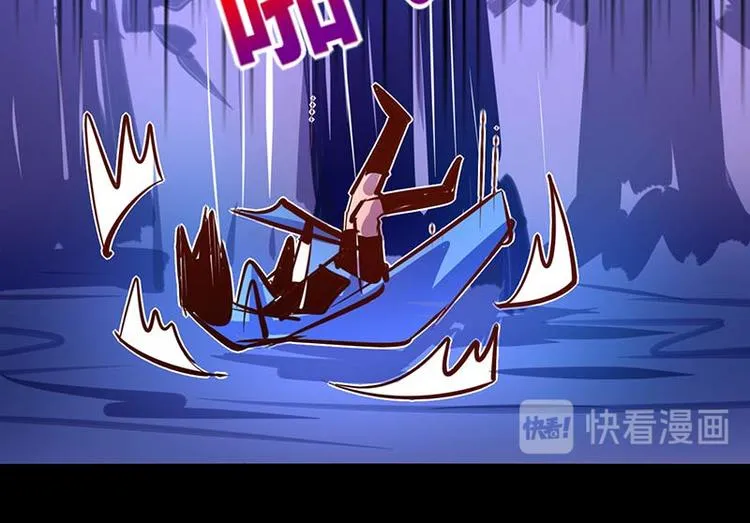 第34话 第25页