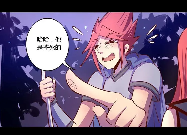 第34话 第27页