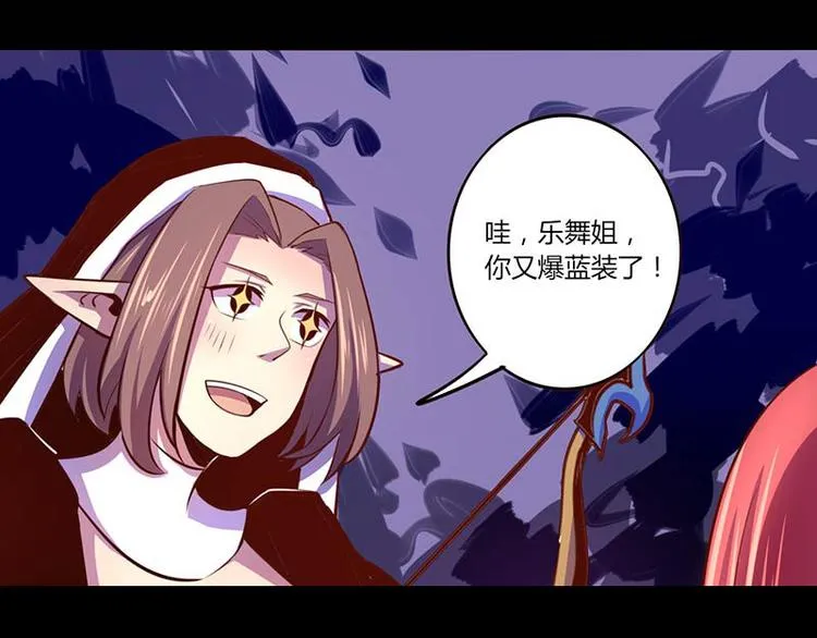 第34话 第32页