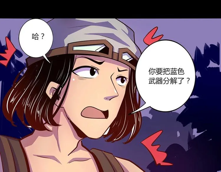 第34话 第37页