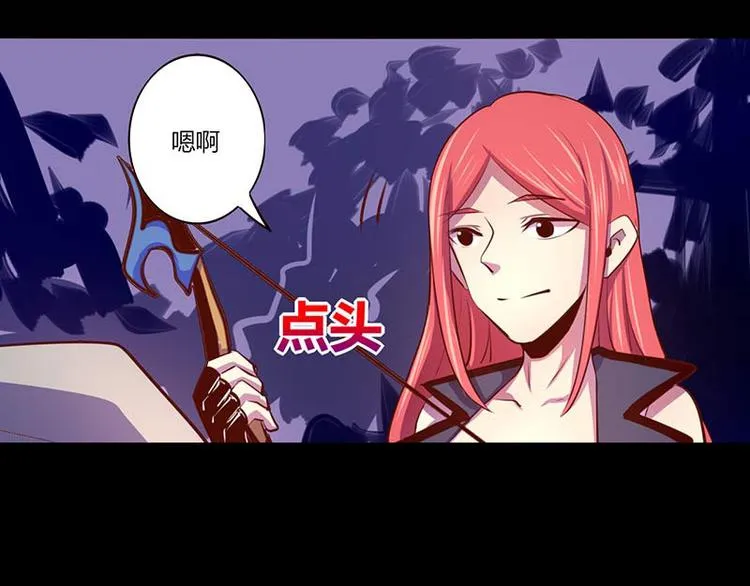 第34话 第39页