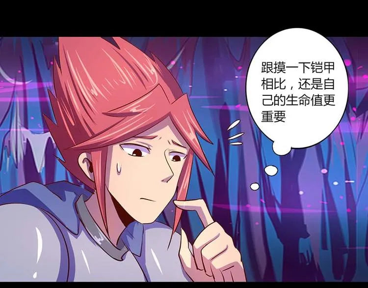 第33话 第1页