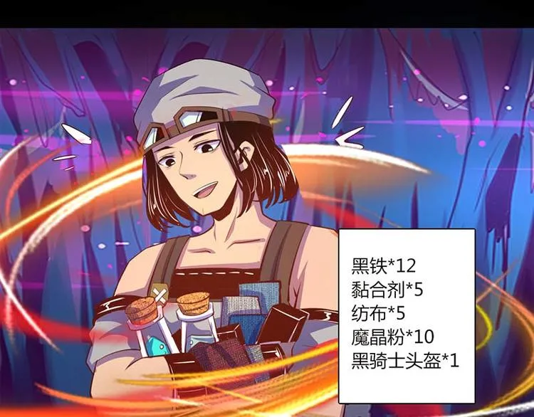 第33话 第10页