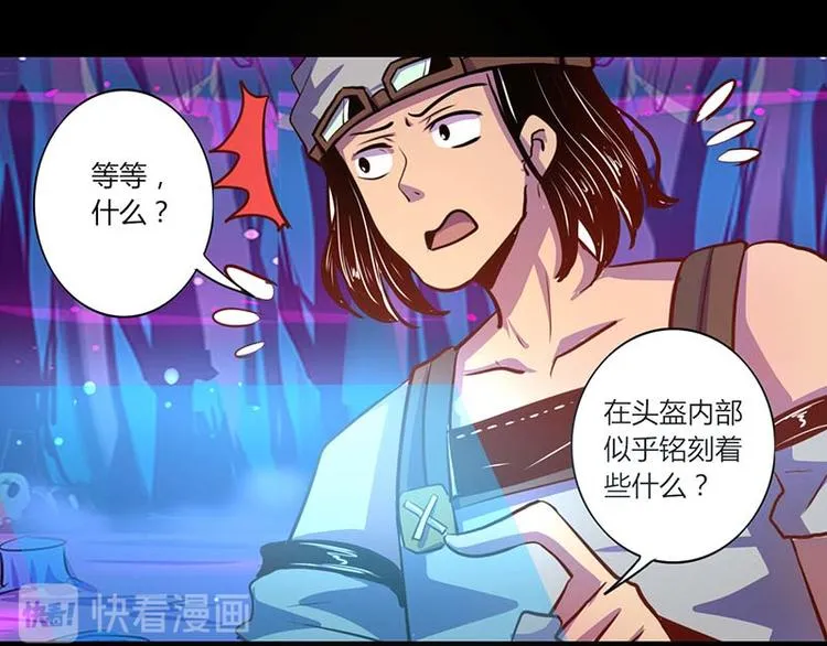 第33话 第16页