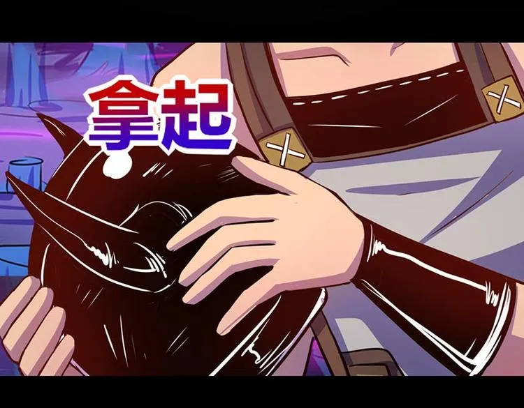 第33话 第18页