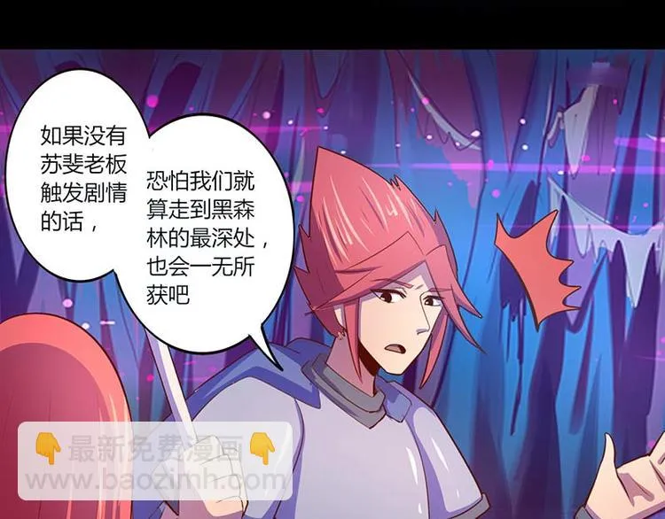第33话 第36页
