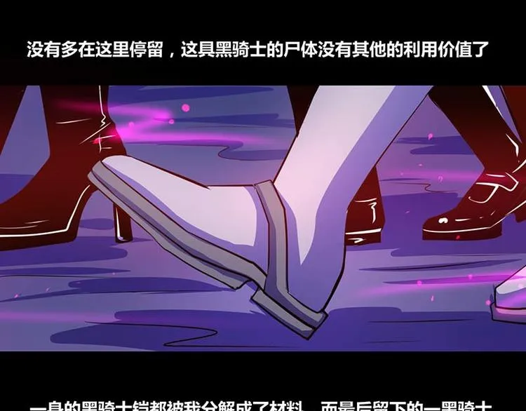 第33话 第45页