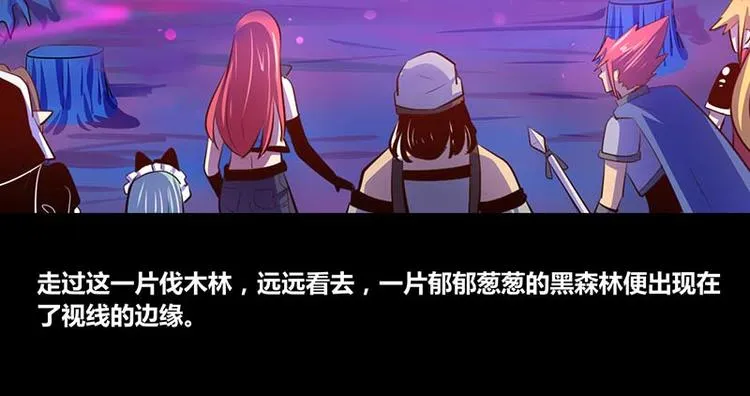 第33话 第52页
