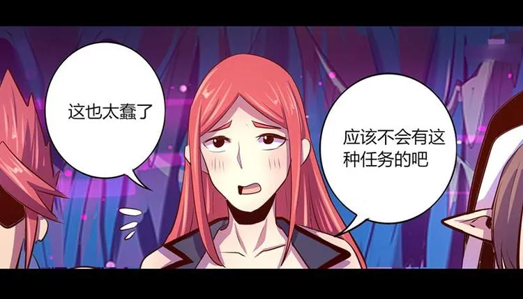 第32话 第15页