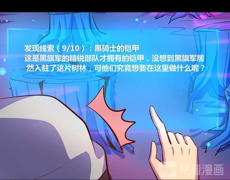 第32话 第34页