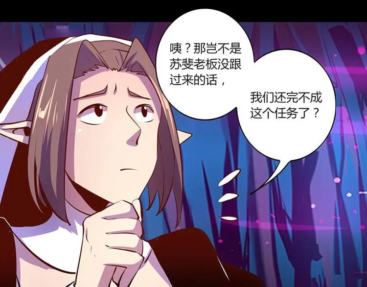 第32话 第38页