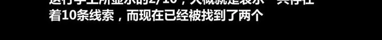 第31话 第12页