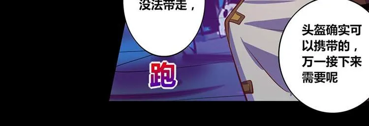 第31话 第24页