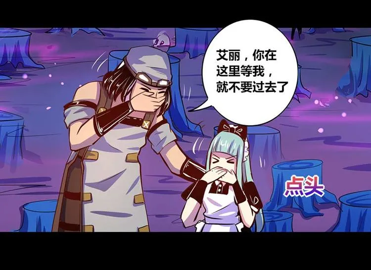 第31话 第27页