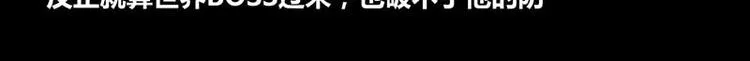 第30话 第4页