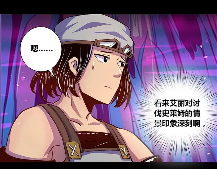 第30话 第6页